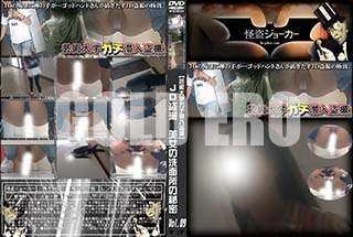 ʼ̵DVD ΢DVD ɥ㡼 ڷݽإ𻣡JD ̩̽ Vol.09 [-]