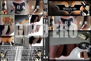 ʼ̵DVD ΢DVD ɥ㡼 ܤ̤۵Ťʥ󥯥⡢ƱХåȡ No.84 [-]