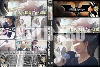 ʼ̵DVD ΢DVD ɥ㡼 Ź𻣡ŹѥǴ廣 Vol.01 [-]