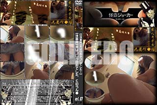 ʼ̵DVD ΢DVD ɥ㡼 ڡ̽ۼ¤ŪǤۡ̽ۼ¤ϥ줬ŪǤCΤ vol.07 [-]