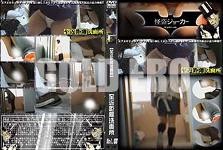 ʼ̵DVD ΢DVD ɥ㡼 ڻΥ̽ۻΥ̽ Vol.08 [-]