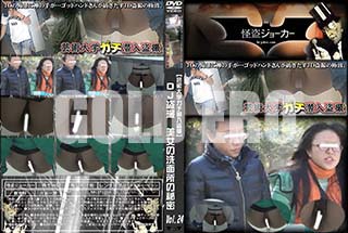 ʼ̵DVD ΢DVD ɥ㡼 ڷݽإ𻣡JD ̩̽ Vol.24 [-]