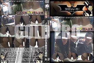 ʼ̵DVD ΢DVD ɥ㡼 ڷݽإ𻣡JD ̩̽ Vol.25 [-]