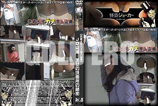 ʼ̵DVD ΢DVD ɥ㡼 ڷݽإ𻣡JD ̩̽ Vol.26 [-]