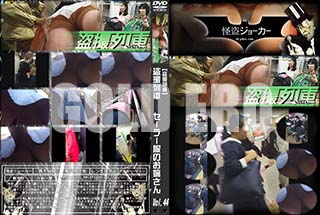 ʼ̵DVD ΢DVD ɥ㡼 ֡ 顼Τ Vol.44 [-]