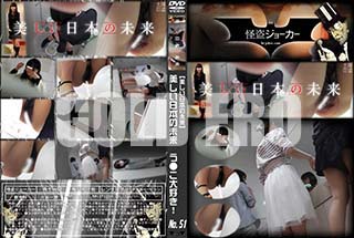 ʼ̵DVD ΢DVD ɥ㡼 ܤ̤ܤ̤ 繥 No.51 [-]