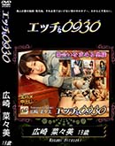 ʼ̵DVD ΢DVD ɥ㡼 å0930 [ڡ19]