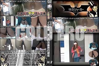 ʼ̵DVD ΢DVD ɥ㡼 ڷݽإ𻣡JD ̩̽ Vol.32 [-]