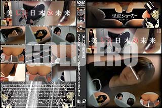 ʼ̵DVD ΢DVD ɥ㡼 ܤ̤ۥեȥХåҤΤ˥֥ĥ֥ĤǤ䤹 No.53 [-]