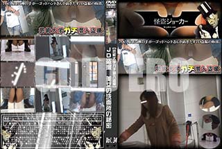 ʼ̵DVD ΢DVD ɥ㡼 ڷݽإ𻣡JD ̩̽ Vol.34 [-]