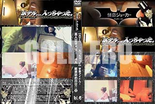 ʼ̵DVD ΢DVD ɥ㡼 ڥۥƥ롢ää۳رॢɥ롪ͽ4 ͤ礻? Vol.49 [-]