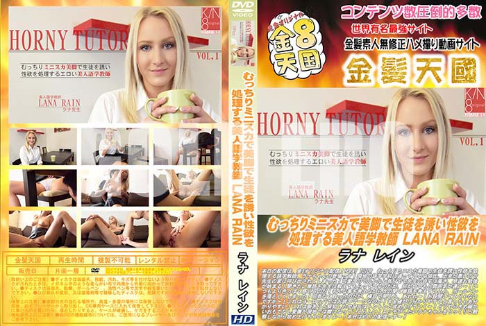 ʼ̵DVD΢DVD ɥ㡼 8ŷ äߥ˥Ӥ̤Ͷߤ͸ض LANA RAIN [ʡ쥤]