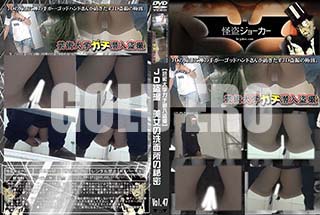 ʼ̵DVD ΢DVD ɥ㡼 ڷݽإ𻣡JD ̩̽ Vol.47 [-]