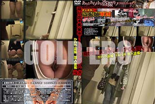 ʼ̵DVD ΢DVD ɥ㡼 ӽФ塪   File.09 [-]