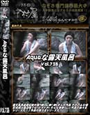 ʼ̵DVD ΢DVD ɥ㡼 AquaϪŷϤ Vol.736 [-]