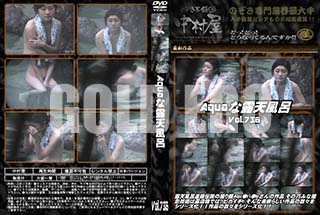 ʼ̵DVD ΢DVD ɥ㡼 AquaϪŷϤ Vol.736 [-]