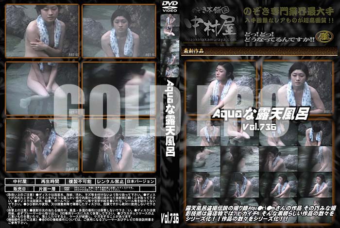 ʼ̵DVD΢DVD ɥ㡼 AquaϪŷϤ Vol.736 [-]