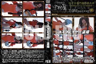 ʼ̵DVD ΢DVD ɥ㡼 ץ쥤䡼 Vol.18 [-]