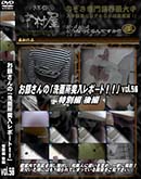 ʼ̵DVD ΢DVD ɥ㡼 䤵Ρ̽ݡȡ  vol.50 [-]