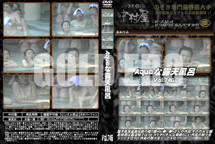 ʼ̵DVD΢DVD ɥ㡼 AquaϪŷϤ Vol.746 [-]