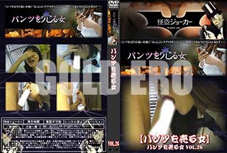 ʼ̵DVD ΢DVD ɥ㡼 ڥѥĤۥѥĤ VoL.26 [-]