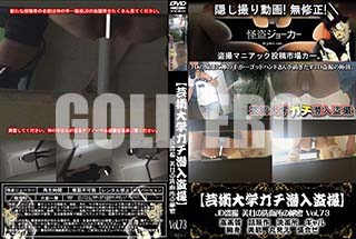 ʼ̵DVD ΢DVD ɥ㡼 ڷݽإ𻣡JD ̩̽ Vol.73 [-]