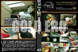 ʼ̵DVD ΢DVD ɥ㡼 μ뤫 Vol.29 [-]