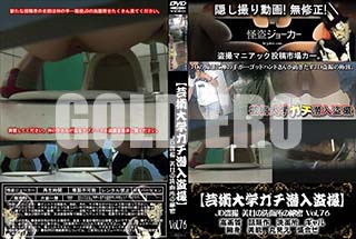 ʼ̵DVD ΢DVD ɥ㡼 ڷݽإ𻣡JD ̩̽ Vol.76 [-]