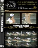 ʼ̵DVD ΢DVD ɥ㡼 AquaϪŷϤ Vol.752 [-]