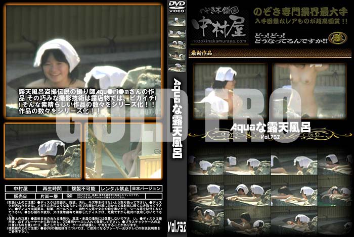 ʼ̵DVD΢DVD ɥ㡼 AquaϪŷϤ Vol.752 [-]