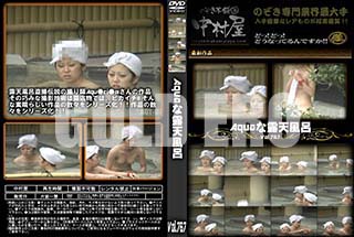 ʼ̵DVD ΢DVD ɥ㡼 AquaϪŷϤ Vol.767 [-]