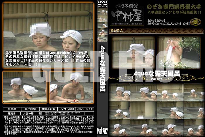 ʼ̵DVD΢DVD ɥ㡼 AquaϪŷϤ Vol.767 [-]