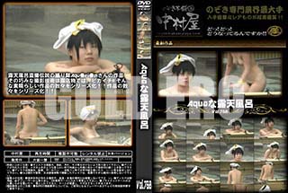 ʼ̵DVD ΢DVD ɥ㡼 AquaϪŷϤ Vol.768 [-]