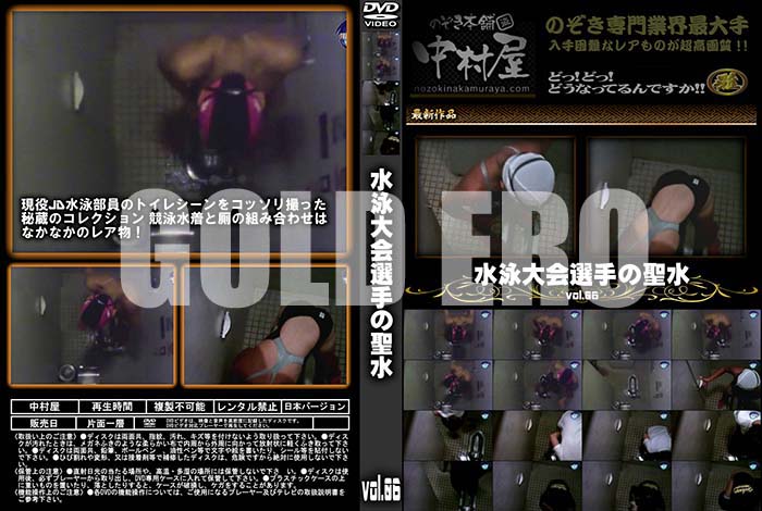 ʼ̵DVD΢DVD ɥ㡼  vol.06 [-]