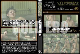 ʼ̵DVD ΢DVD ɥ㡼 AquaϪŷϤ Vol.777 [-]