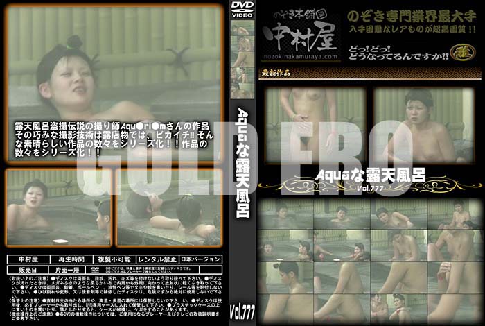 ʼ̵DVD΢DVD ɥ㡼 AquaϪŷϤ Vol.777 [-]