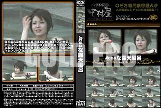 ʼ̵DVD ΢DVD ɥ㡼 AquaϪŷϤ Vol.779 [-]