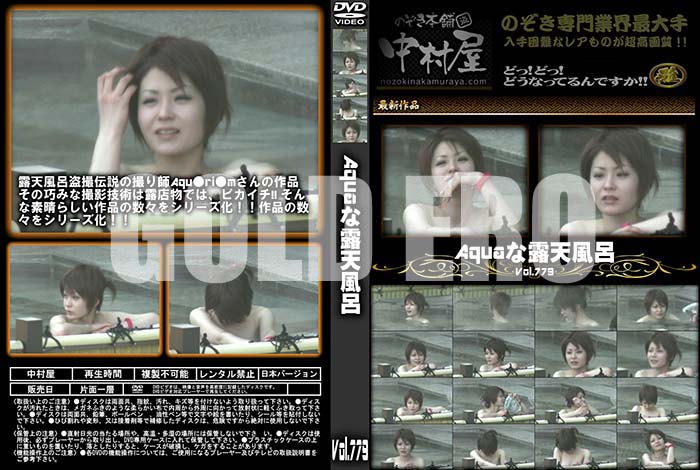 ʼ̵DVD΢DVD ɥ㡼 AquaϪŷϤ Vol.779 [-]