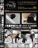 ʼ̵DVD ΢DVD ɥ㡼 ̽ݡȡ׺ǯ⤳ε᤬äƤޤ  vol.64 [-]