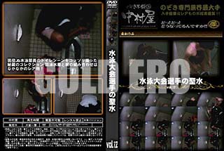 ʼ̵DVD ΢DVD ɥ㡼  vol.12 [-]