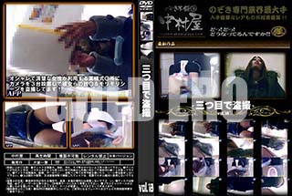 ʼ̵DVD ΢DVD ɥ㡼 ܤ vol.18 [-]