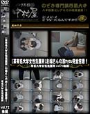 ʼ̵DVD ΢DVD ɥ㡼 ˿ͭ̾ؽ̽ۤnyou̩塪ͭ̾ؽ̽  vol.73 [-]