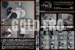 ʼ̵DVD ΢DVD ɥ㡼 ˿ͭ̾ؽ̽ۤnyou̩塪ͭ̾ؽ̽  vol.73 [-]