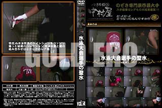 ʼ̵DVD ΢DVD ɥ㡼  vol.14 [-]