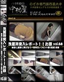 ʼ̵DVD ΢DVD ɥ㡼 ̽ݡȡ ̵ŤϩӽФư뤤եȻ¸  vol.68 [-]