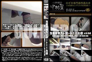 ʼ̵DVD ΢DVD ɥ㡼 ̽ݡȡ ̵ŤϩӽФư뤤եȻ¸  vol.68 [-]