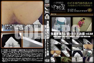 ʼ̵DVD ΢DVD ɥ㡼 ̽ݡȡ ̵ŤϩӽФư뤤եȻ¸  vol.68 [-]