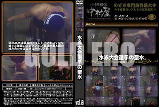 ʼ̵DVD ΢DVD ɥ㡼  vol.18 [-]