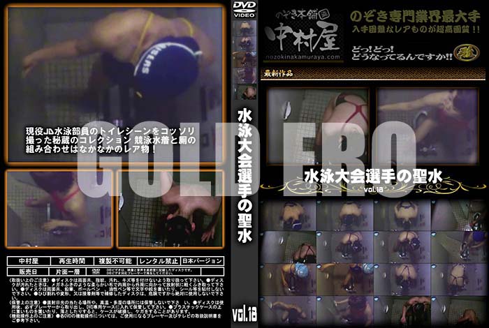 ʼ̵DVD΢DVD ɥ㡼  vol.18 [-]