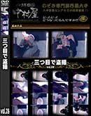 ʼ̵DVD ΢DVD ɥ㡼 ܤ vol.26 [-]